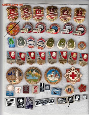 Солянка значков до 22-00 2.08.19 - 1 (2)