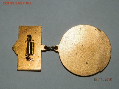 знаки тяж. мет фиксировано до закрытия лота. - DSCN2628.JPG