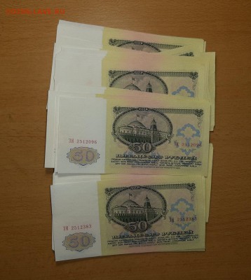 50 руб 1961 без оборота из пачки фикс до ухода в архив - 20190730_213416_1024x1144