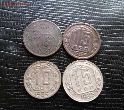 15коп 1935 2шт 10коп 1шт 15коп 1934 1шт до 22 00. 01.08.19 - 20190728_162620