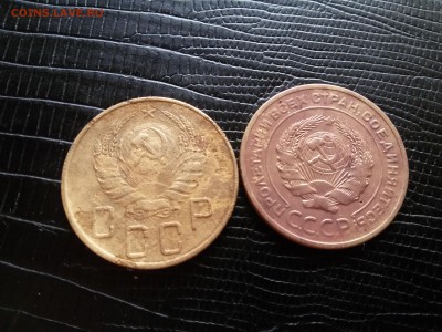 5 коп 1926 и 1938 года до 22 00. 01.08.19 - 20190728_170457