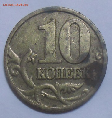 Вопросы по разновидностям от Абшир. Тема пополняемая. - DSCN7429.JPG