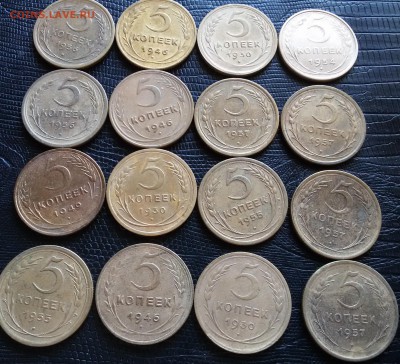 5 коп ранние советы 16 штук до 22 00. 01.08.19 - 20190729_145516