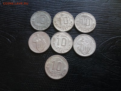 10 коп 7 штук до 22 00. 01.08.19 - 20190729_152149