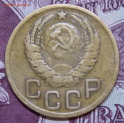 3 копейки 1946 шт.1.2Б  ??? - 1
