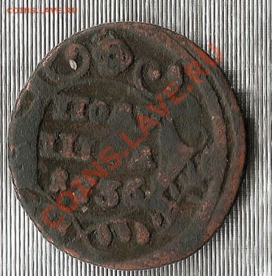 1 рубль 1898г на оценку - сканирование0044