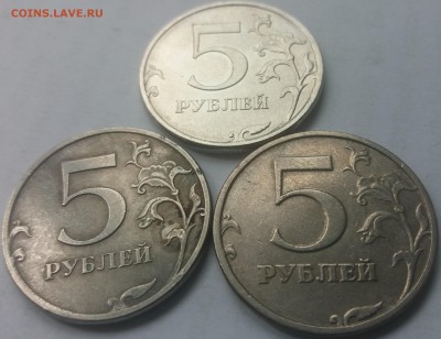 5 рублей 2017 - 20190731_130725