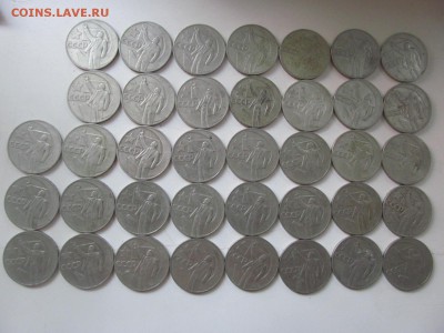 1 руб 50 лет сов власти 38 шт  до 2 7 2019 в 22-00 по мск - IMG_4169[1].JPG