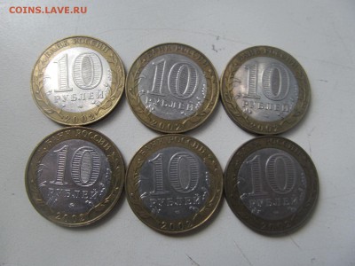 бим министерства 6 шт до 2 8 2019 в 22-00 по мск - IMG_4178[1].JPG