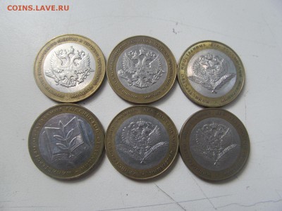 бим министерства 6 шт до 2 8 2019 в 22-00 по мск - IMG_4177[1].JPG