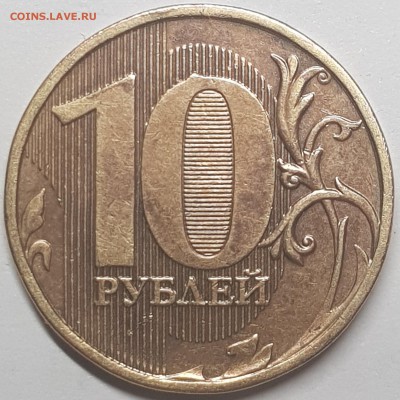 Погодовка 2009-18гг 10 руб ММД в отличном блеске и бонус - 20190731_073650