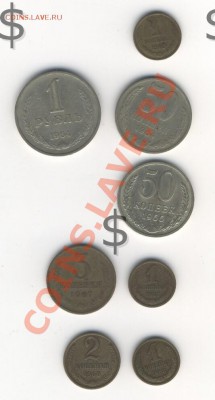 коллекцию 1961-1991 гг. - 1963-1968