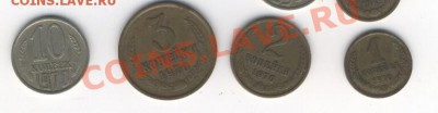 коллекцию 1961-1991 гг. - 1970