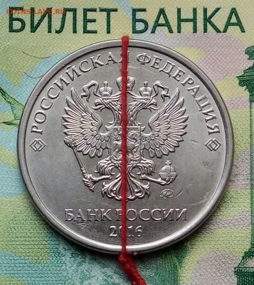 5р. 2016г.ММД. (поворот)  до 04-08-2019г. - 20190303_110827-1