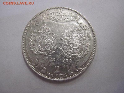 2000 рейс 1922 100 лет независимости до 02.08.19 - IMG_4918.JPG