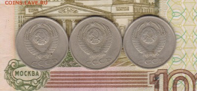 20коп шт.3коп 1980,85,86г до04.08.19г - 002