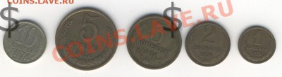 коллекцию 1961-1991 гг. - 1974