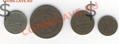 коллекцию 1961-1991 гг. - 1975