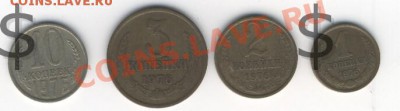 коллекцию 1961-1991 гг. - 1976