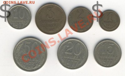 коллекцию 1961-1991 гг. - 1977