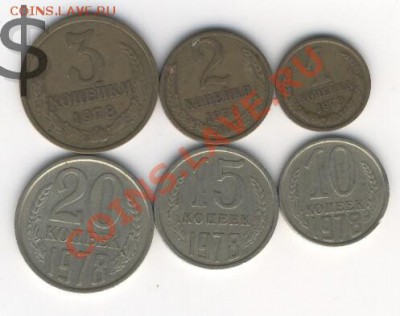 коллекцию 1961-1991 гг. - 1978