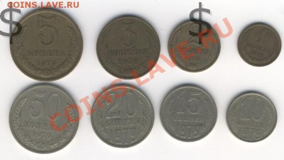 коллекцию 1961-1991 гг. - 1979