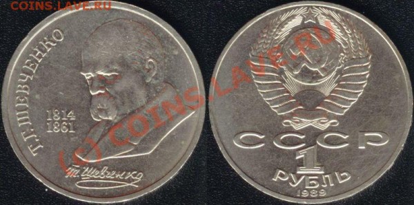 1р. Ниязи и 1р. Шевченко 1989 г. - 1р1989_Шевченко