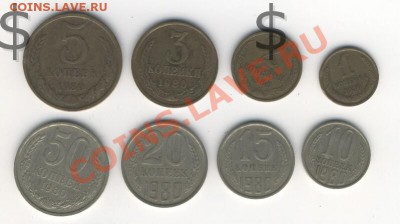 коллекцию 1961-1991 гг. - 1980