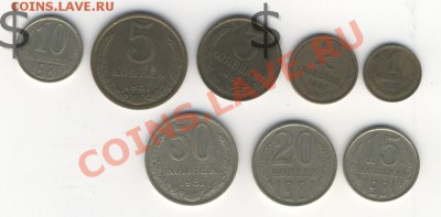 коллекцию 1961-1991 гг. - 1981