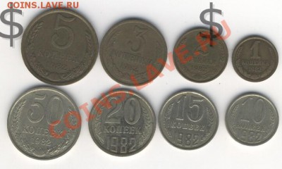 коллекцию 1961-1991 гг. - 1982
