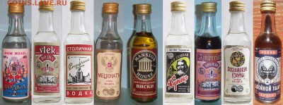 Куплю алкоголь в миниатюре - сормово