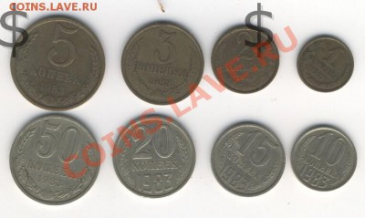 коллекцию 1961-1991 гг. - 1983