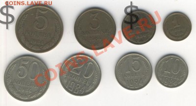 коллекцию 1961-1991 гг. - 1984