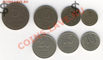 коллекцию 1961-1991 гг. - 1986