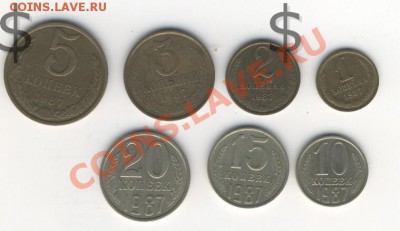 коллекцию 1961-1991 гг. - 1987