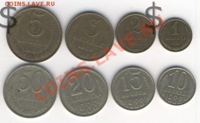 коллекцию 1961-1991 гг. - 1988