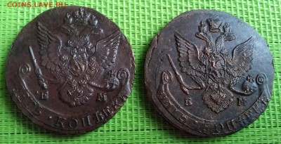 5 Копеек 1785 ЕМ -1785 ЕМ  Разные шеи. - 20190731_091542
