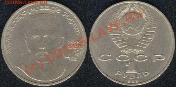 1р. Ниязи и 1р. Шевченко 1989 г. - 1р1989_Ниязи