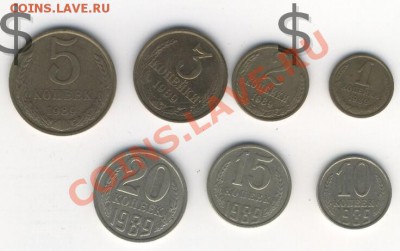 коллекцию 1961-1991 гг. - 1989