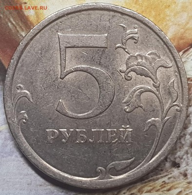 5 руб 2009 спмд немагнит - 20190731_094926