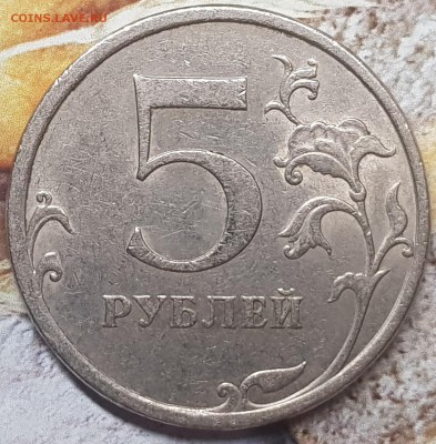 5 руб 2009 спмд немагнит - 20190731_094827