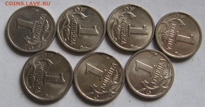 Сколы на 1 копейке образца 1997 г. (7 штук) - до 03.08.19 - сколыР.JPG