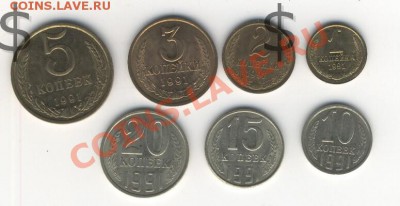 коллекцию 1961-1991 гг. - 1991