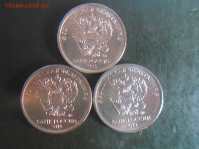 2руб 19г  до 31.07.19 - DSCN5130.JPG