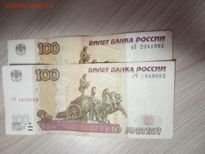 Поиск дат на номерах банкнот - WhatsApp Image 2019-07-31 at 11.32.39