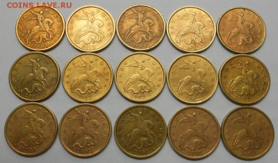 50 к. 2002сп, 15 шт. до 22.00мск 04.08.19 - 040819 007