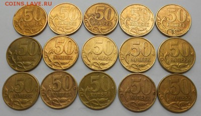 50 к. 2002сп, 15 шт. до 22.00мск 04.08.19 - 040819 008