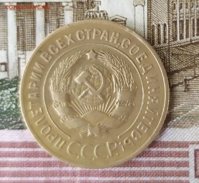 3 копейки 1927 до 6.08.19 - IMG_20190730_175706