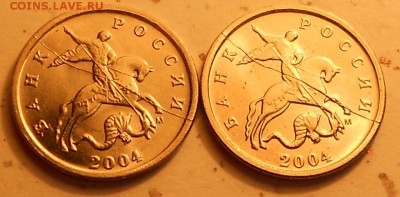 Полные расколы на копейках 2004м, 22.00мск 04.08.19 - 040819 017