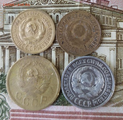 1 копейка 1926,1928,10 копеек 1924,2 копейки 1935 до 6.08.18 - IMG_20190730_180145